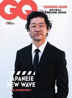 GQ JAPAN 2025年3月号 No.240