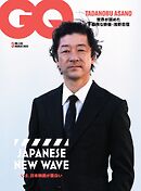 GQ JAPAN 2025年3月号 No.240