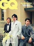 GQ JAPAN 2025年6月号 No.243