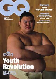 GQ JAPAN 2025年11月号 No.245