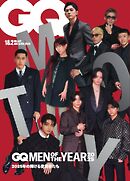 GQ JAPAN 2026年1.2月号 No.247