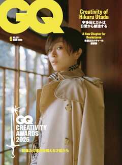 GQ JAPAN 2026年6月号 No.251