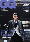 GQ JAPAN 2026年11月号 No.253