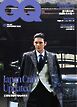 GQ JAPAN 2026年11月号 No.253