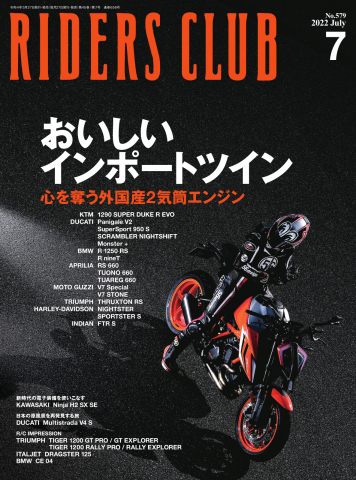 お買い得人気SALEインポート品Duhanサマーモーターサイクルジャケットメンズ通気性チャケタモトジャケットメッシュライディングジャケットモーターサイクル その他