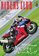 山本武 CCG S1 スポーツ サインあり DSC_0083.JPG