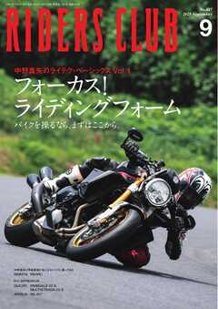 暖かい世界のため　未来　SP 投稿詳細｜MOTOCLE