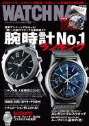 WATCH NAVI1月号2013Winter Lite版