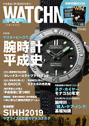 WATCH NAVI4月号2019Spring