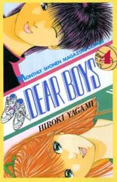 DEAR　BOYS