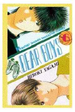 DEAR　BOYS