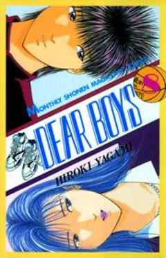 DEAR　BOYS