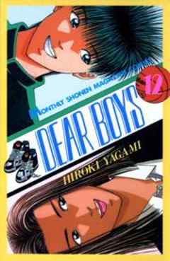 DEAR　BOYS