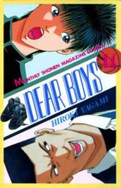DEAR　BOYS