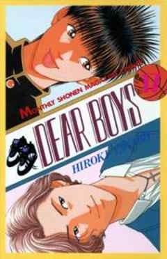 DEAR　BOYS