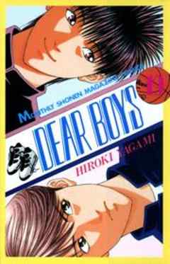 DEAR　BOYS