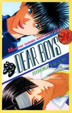 DEAR　BOYS