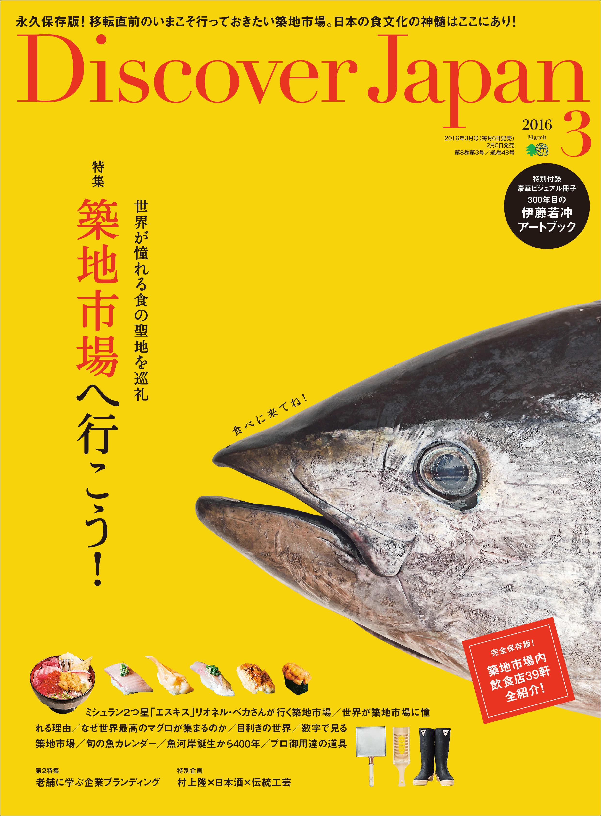 通販激安】 L-25洋書古書 希少 1920年代発行 美しいアンティークの鳥 