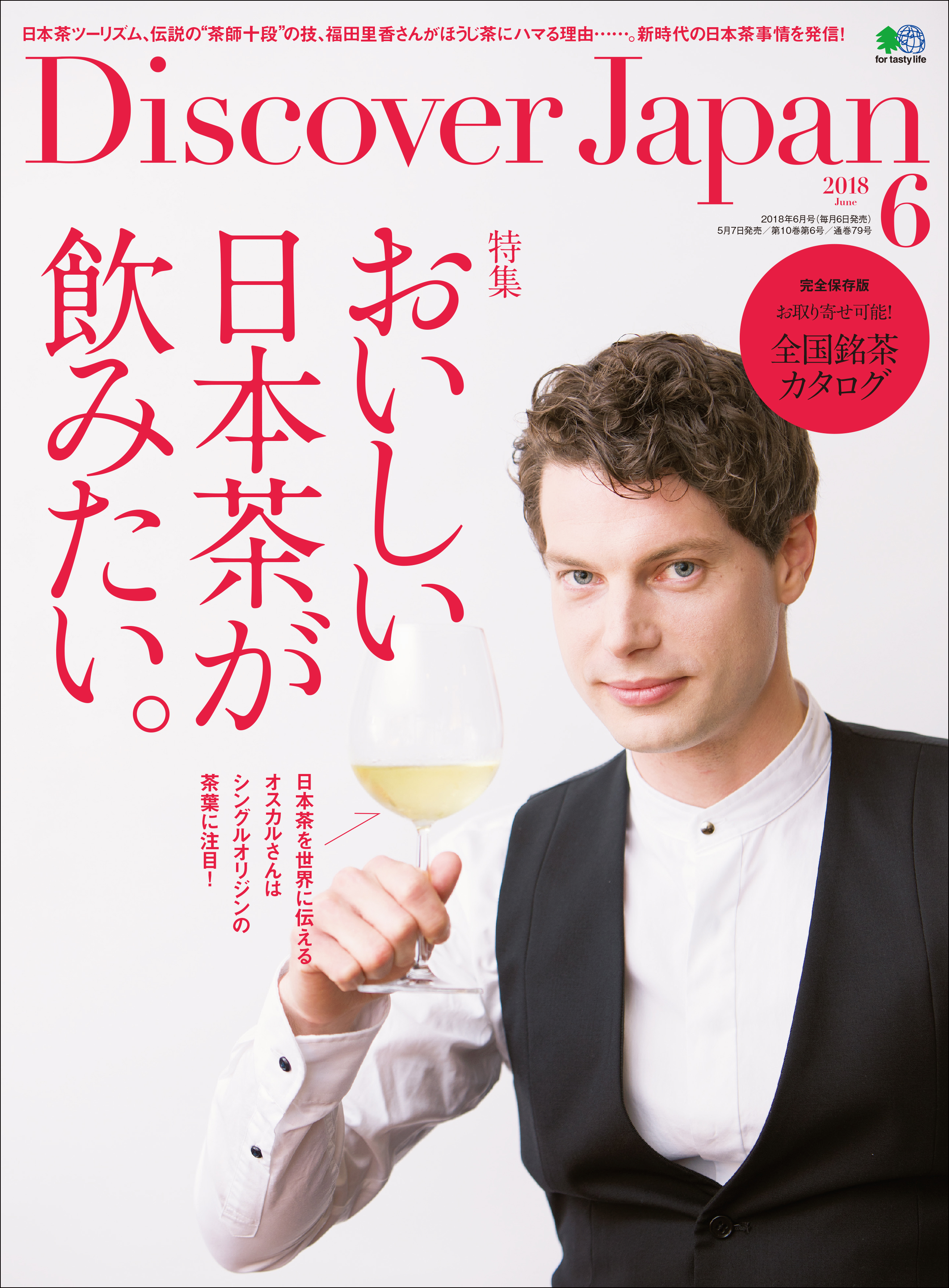 送料無料/新品 こんなに面白かった!「ニッポンの伝統芸能」 歌舞伎、能、茶の湯、俳句… PHP文庫/齋藤孝
