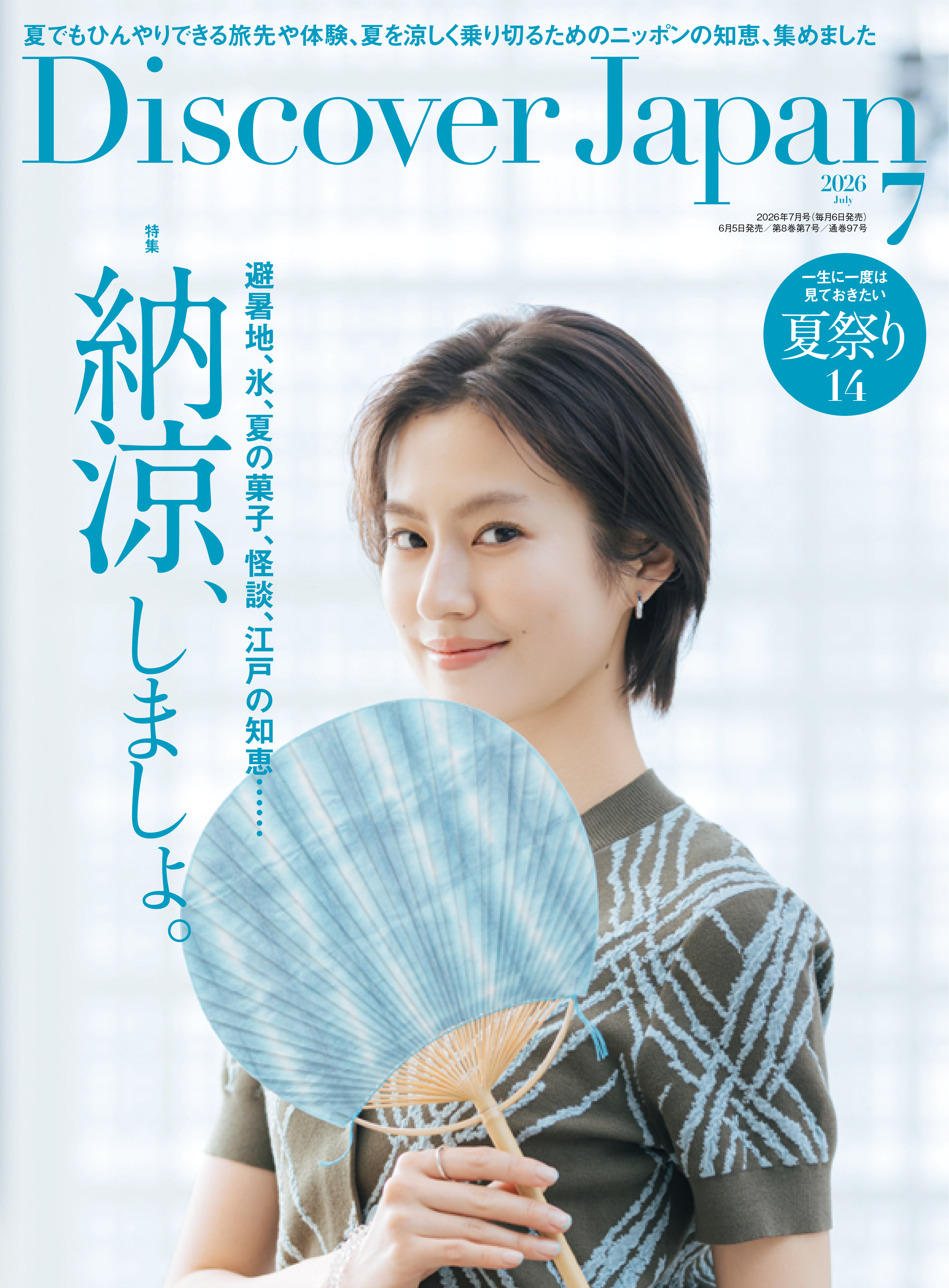 EXILE橘ケンチのお嫁さんは誰？結婚の馴れ初めから第1子誕生まで徹底解剖