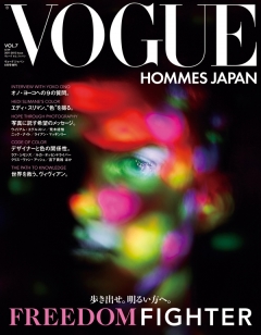 VOGUE HOMMES JAPAN VOL.7 A/W 2011-2012 Issue