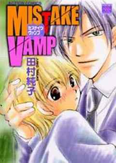 MISTAKE VAMP