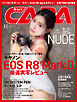 CAPA2026年11月号