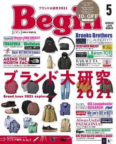 感想 ネタバレ Begin 21年5月号 男性誌 女性誌 男性誌 漫画 無料試し読みなら 電子書籍ストア ブックライブ