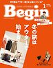 Begin 2025年1月号