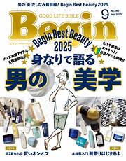 笠原桃奈LAPOSTA2025トレジャーハント 説明欄必読 雑誌のおすすめ人気ランキング（日間） - 漫画・ラノベ（小説