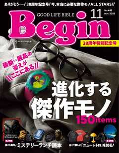 Begin 2025年11月号