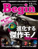 Begin 2025年11月号