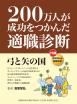 BOOK STYLE PLUS ビジネスeBookシリーズ