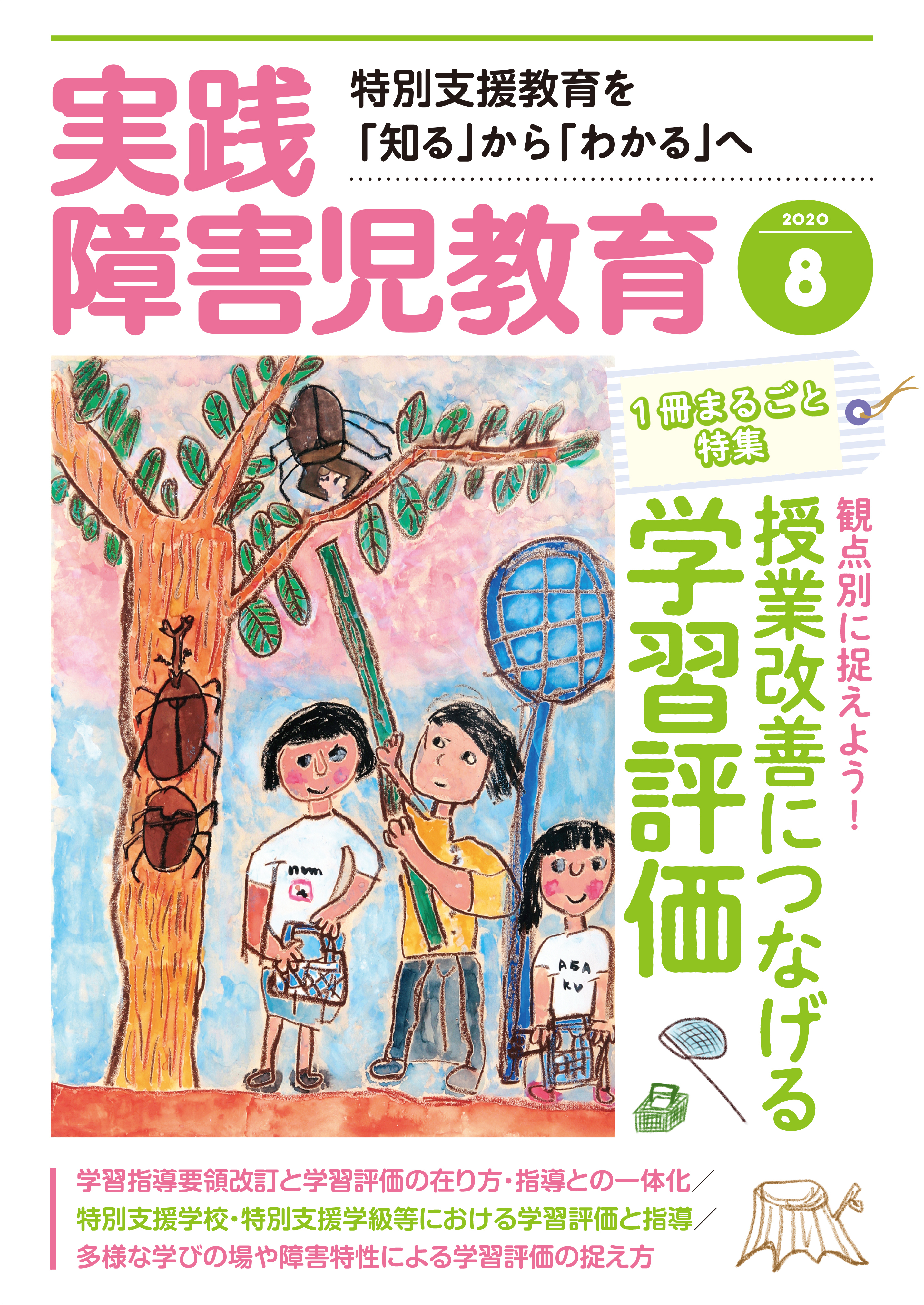 子どもの力を引き出す 認識絵本 みてみよう 年末年始大決算 - アート