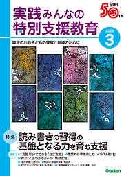 趣味・生活のおすすめ人気ランキング（月間） - 漫画・ラノベ（小説