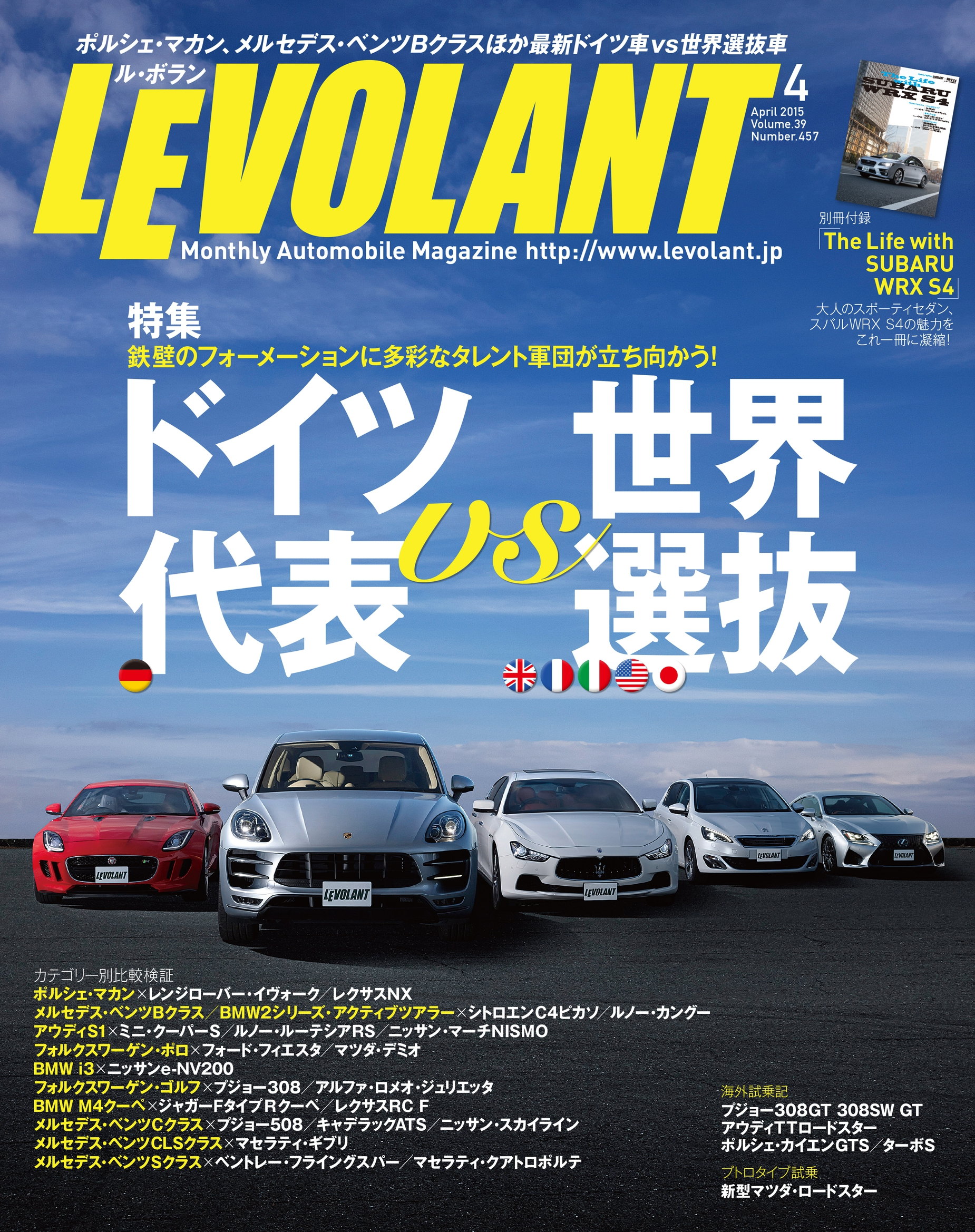 レンシュポルト Vol.2 ポルシェ雑誌 ネコパブリッシング - 趣味