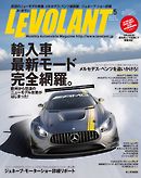 ル・ボラン2015年5月号