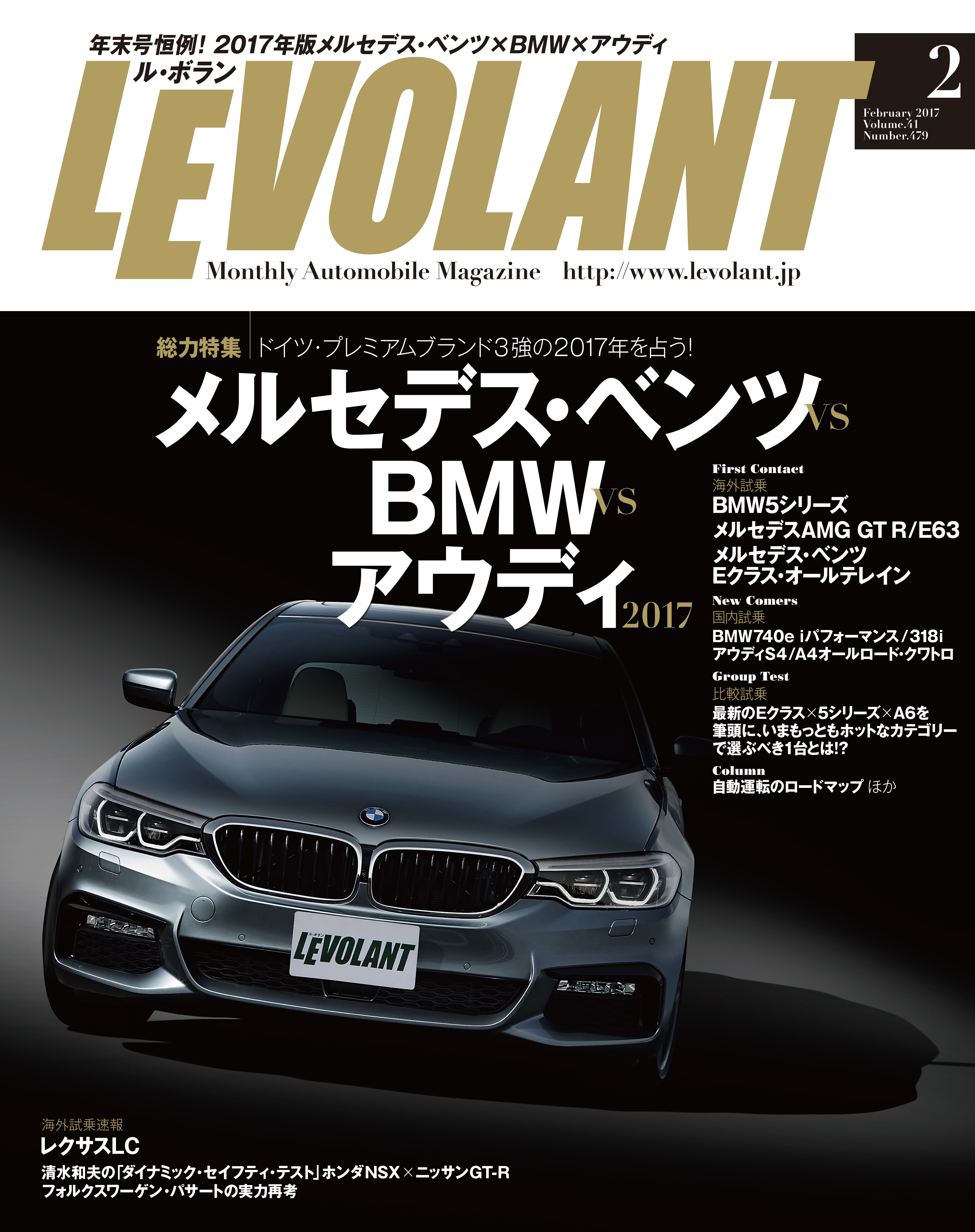 ル ボラン17年2月号 漫画 無料試し読みなら 電子書籍ストア ブックライブ