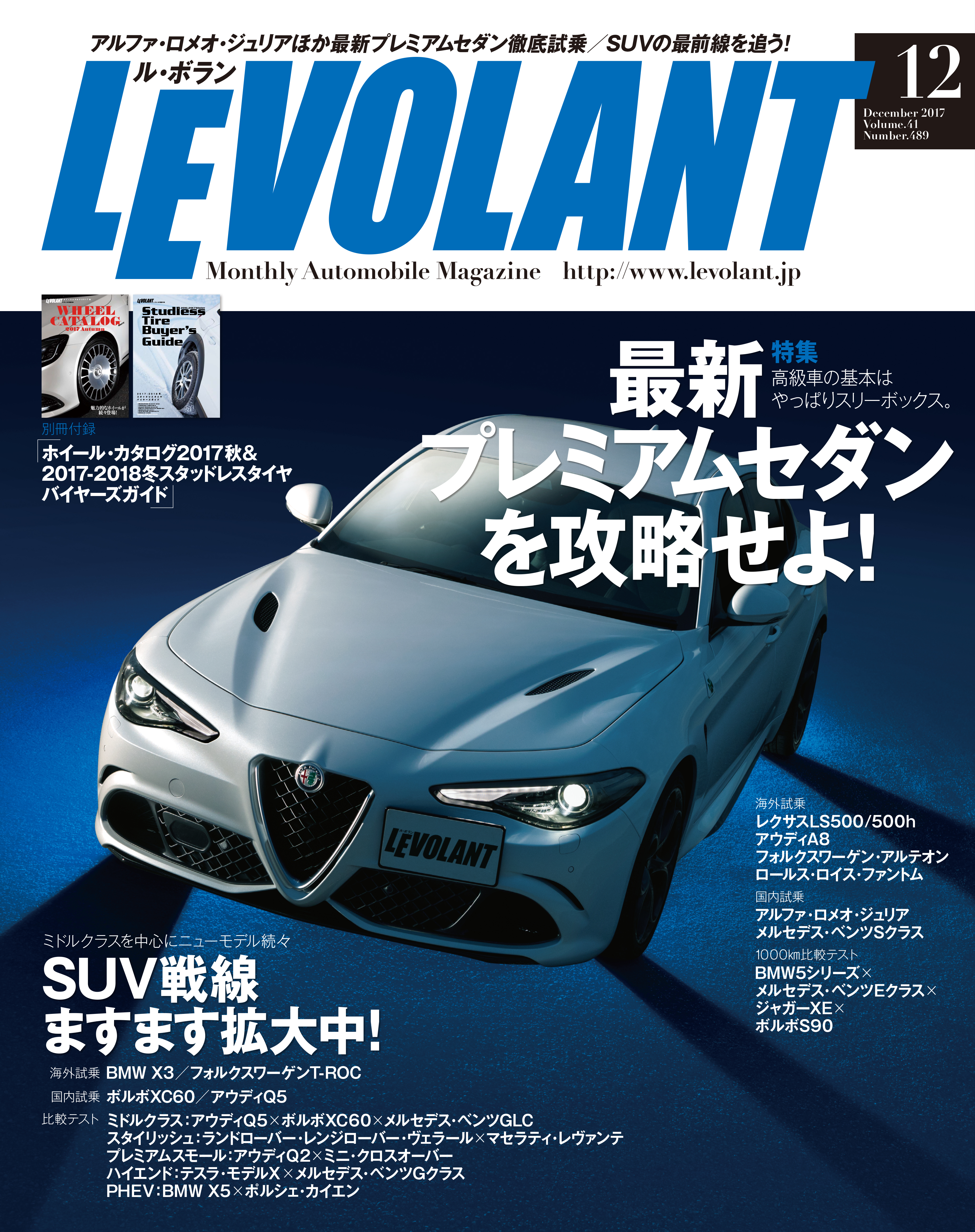 レンシュポルト Vol.2 ポルシェ雑誌 ネコパブリッシング - 趣味