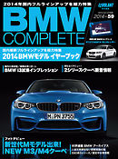 BMW COMPLETEVol.59