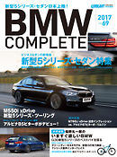 BMW COMPLETEVol.69
