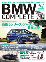 BMW COMPLETE