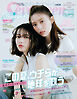 Seventeen　2025年 夏号