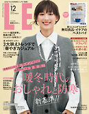 LEE　2024年12月号