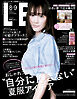 LEE　2025年8月・9月合併号