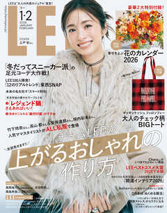LEE　2026年1・2月合併号