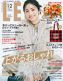 LEE　2026年1・2月合併号