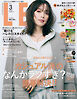 LEE　2026年3月号