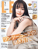 LEE　2026年7月号