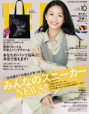 LEE　2026年10月号